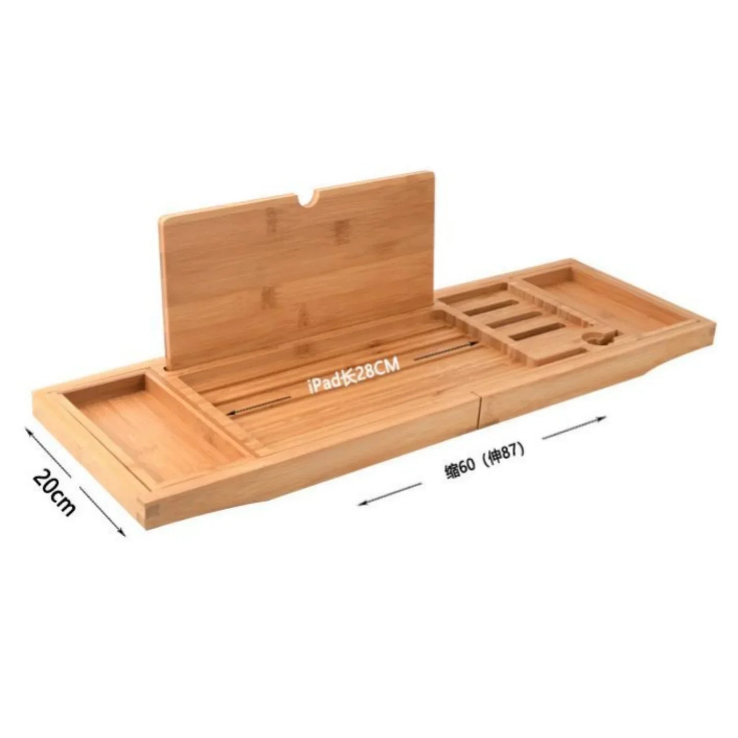 BathBar